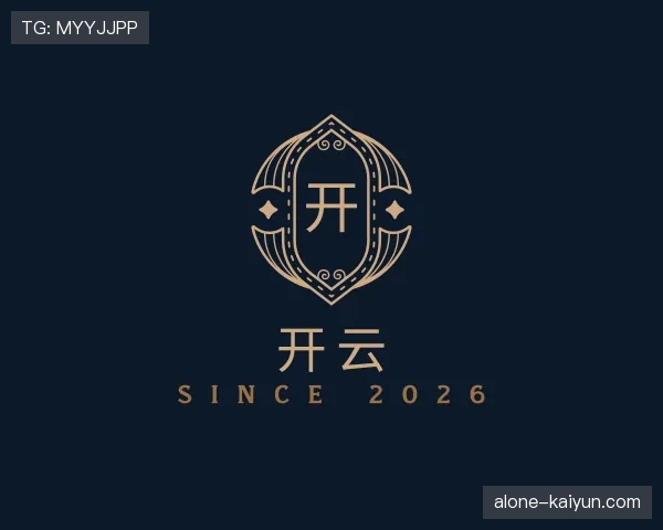 了解开云世界杯